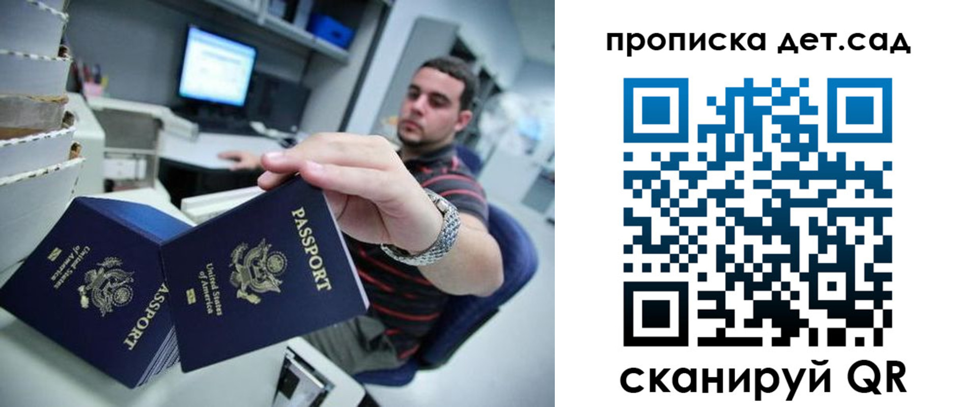 регистрация для школы в Чкаловске