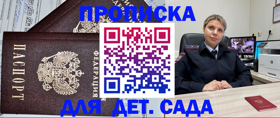 форма 3 в Чкаловске